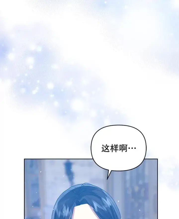 《恶女把男主捡回家》47.喝醉了图90