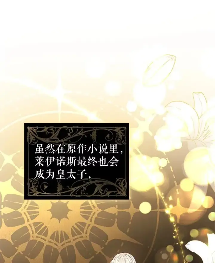 《恶女把男主捡回家》47.喝醉了图94