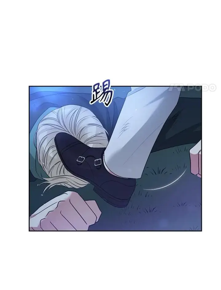 《恶女把男主捡回家》48.独自“清理”图100