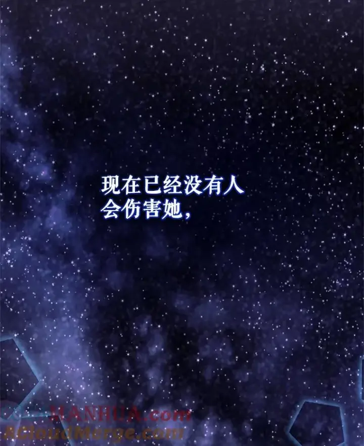 《恶女把男主捡回家》48.独自“清理”图109