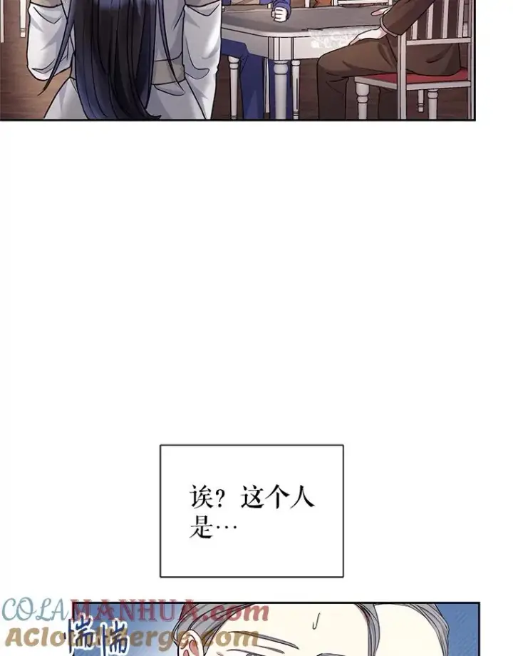 《恶女把男主捡回家》48.独自“清理”图17