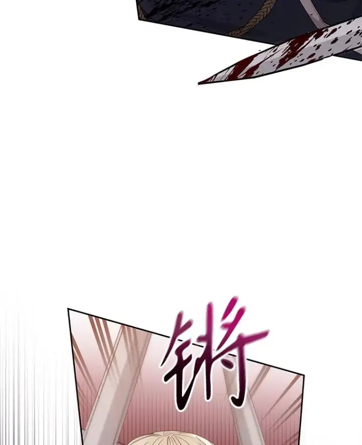 《恶女把男主捡回家》48.独自“清理”图88