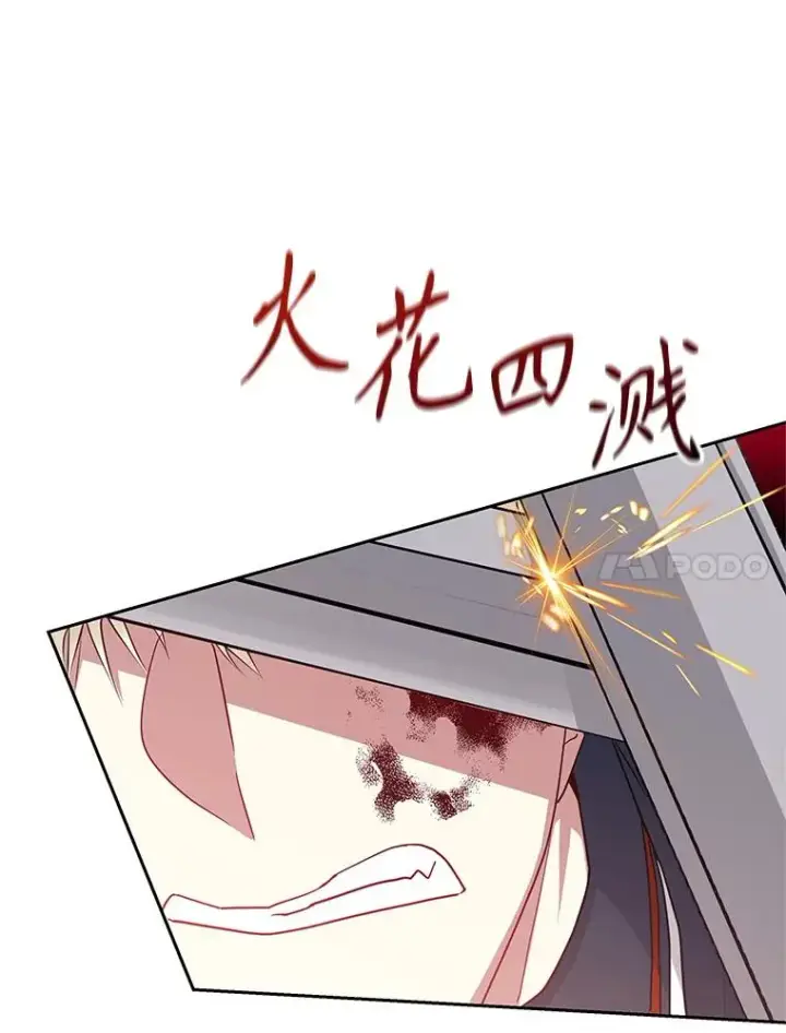《恶女把男主捡回家》48.独自“清理”图90