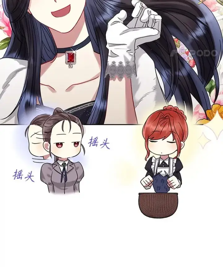 《恶女把男主捡回家》49.会见利甘图115