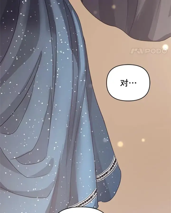 《恶女把男主捡回家》49.会见利甘图122