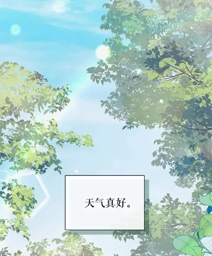 《恶女把男主捡回家》49.会见利甘图135