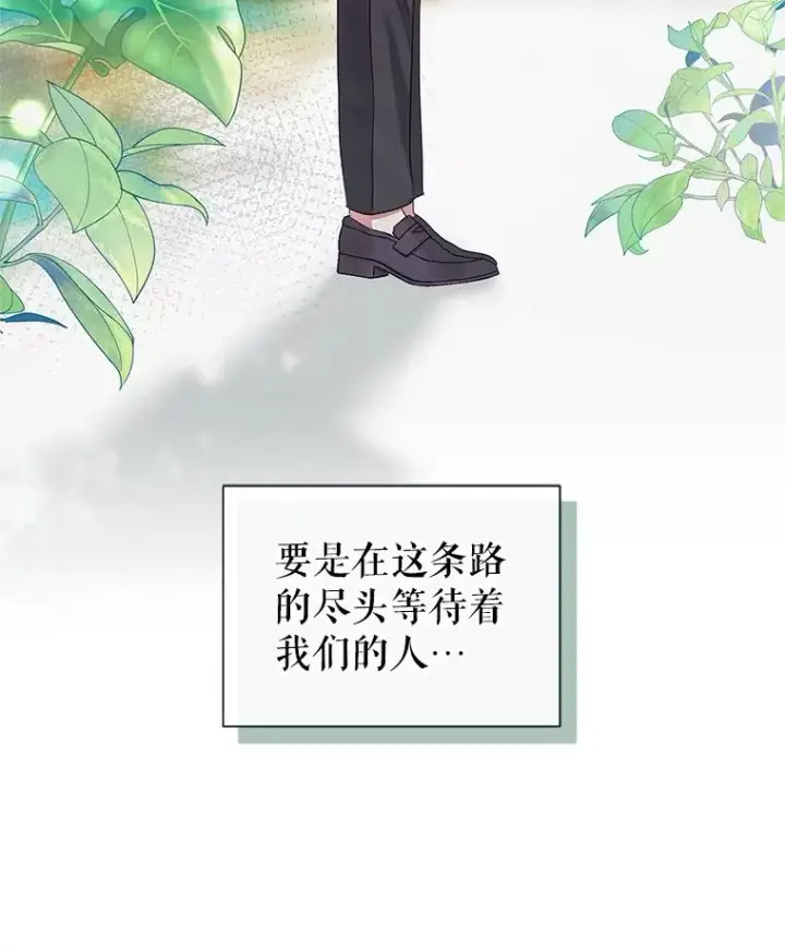 《恶女把男主捡回家》49.会见利甘图138