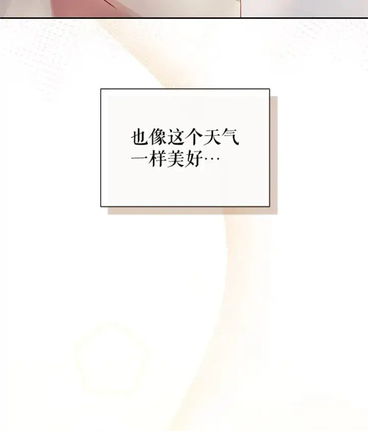 《恶女把男主捡回家》49.会见利甘图140