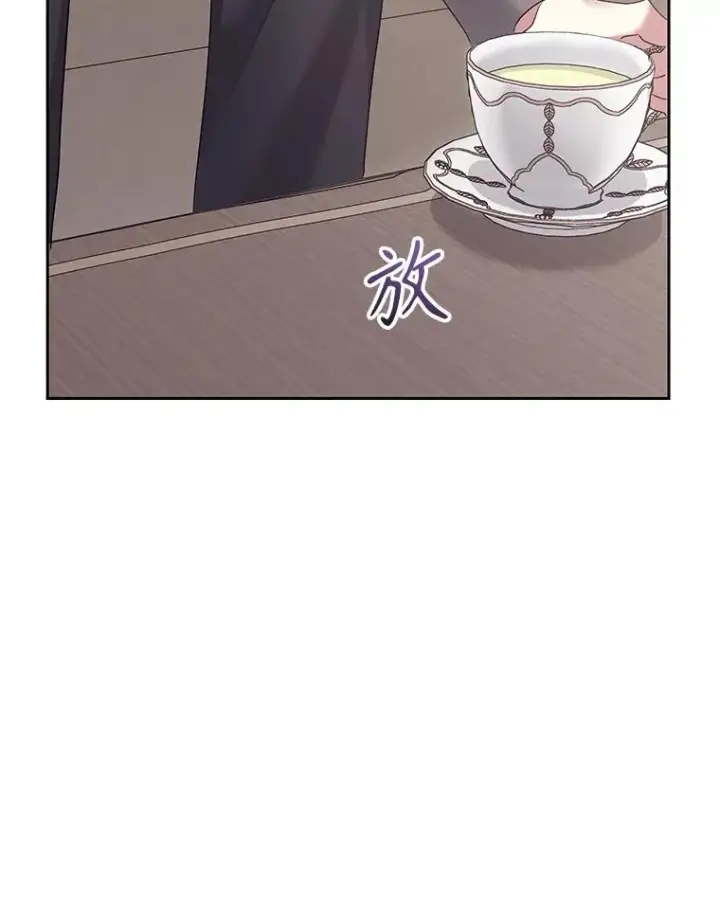 《恶女把男主捡回家》49.会见利甘图15
