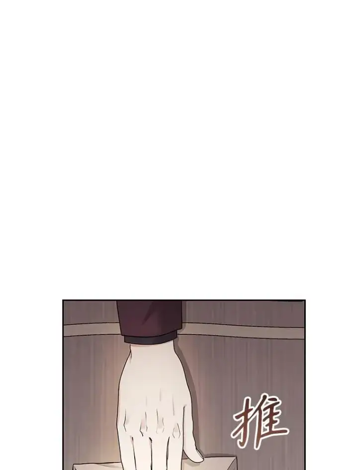 《恶女把男主捡回家》49.会见利甘图42