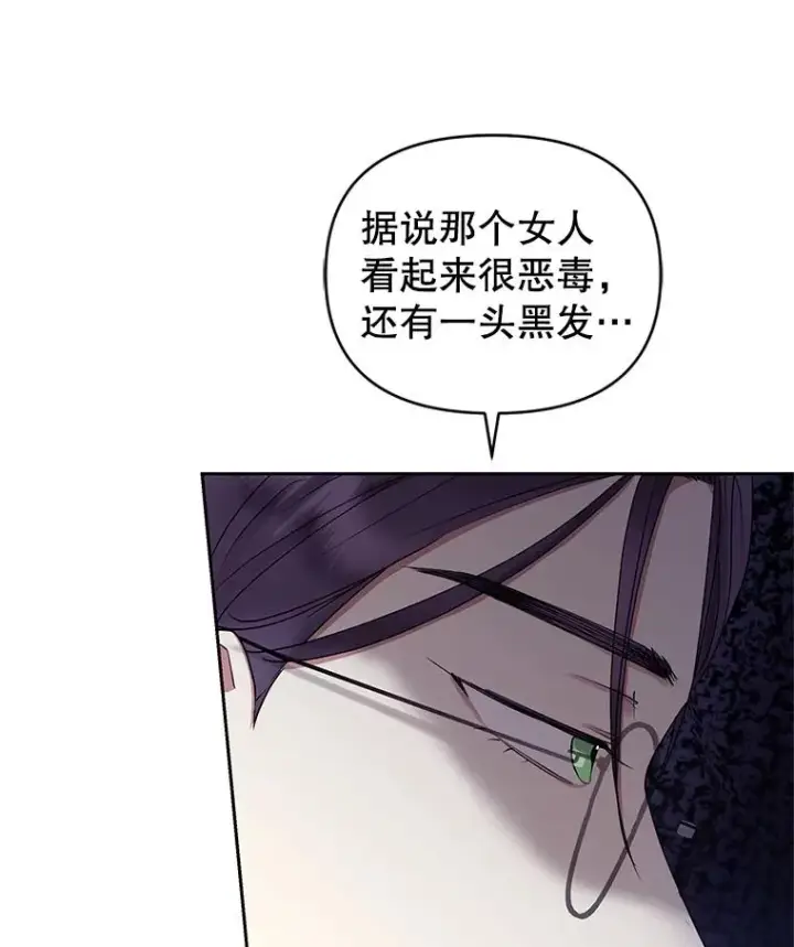 《恶女把男主捡回家》49.会见利甘图55