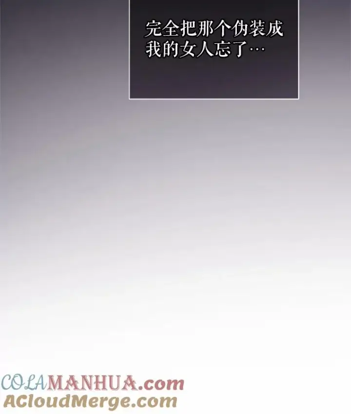 《恶女把男主捡回家》49.会见利甘图65