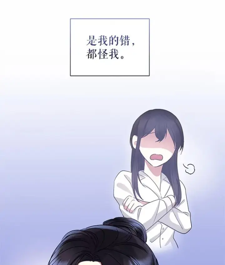 《恶女把男主捡回家》49.会见利甘图66