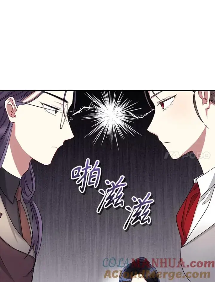 《恶女把男主捡回家》49.会见利甘图81