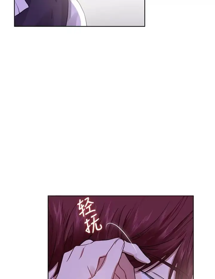 《恶女把男主捡回家》5.再一次遇见图100