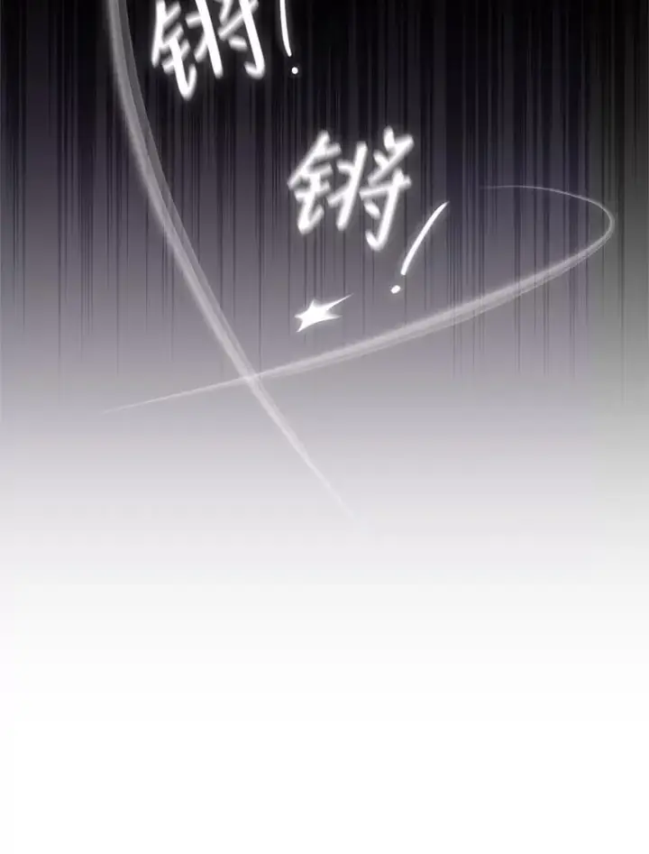 《恶女把男主捡回家》5.再一次遇见图12