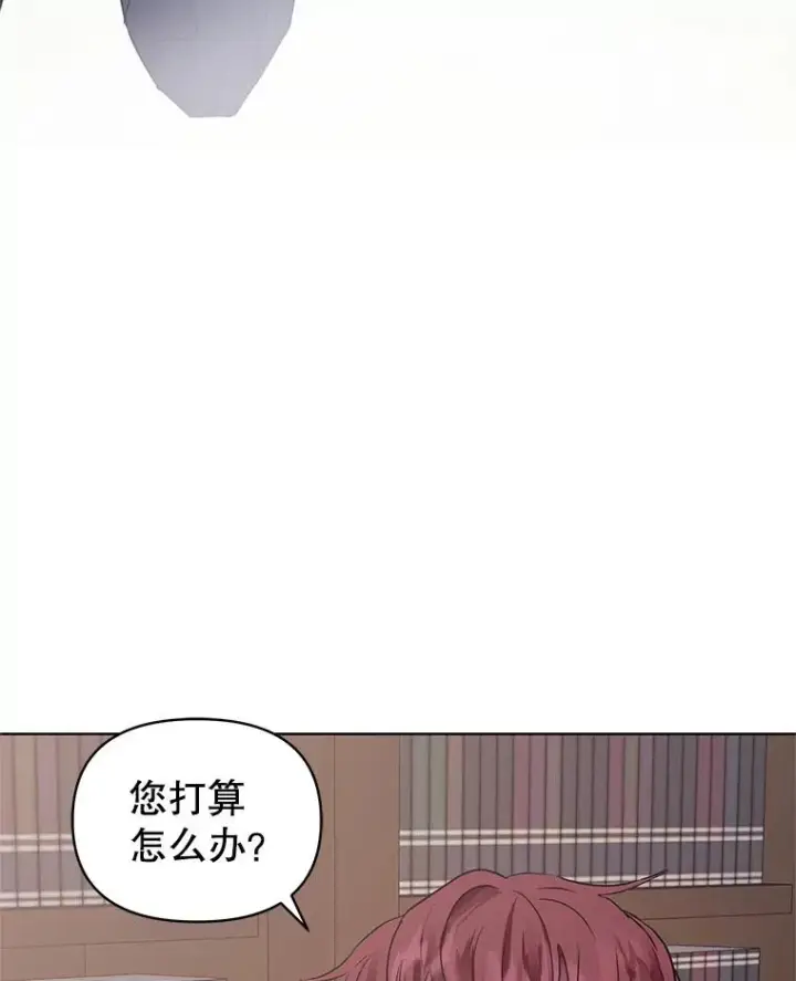 《恶女把男主捡回家》5.再一次遇见图123