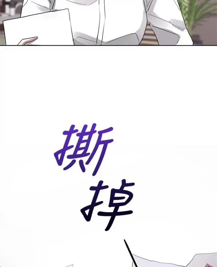 《恶女把男主捡回家》5.再一次遇见图126