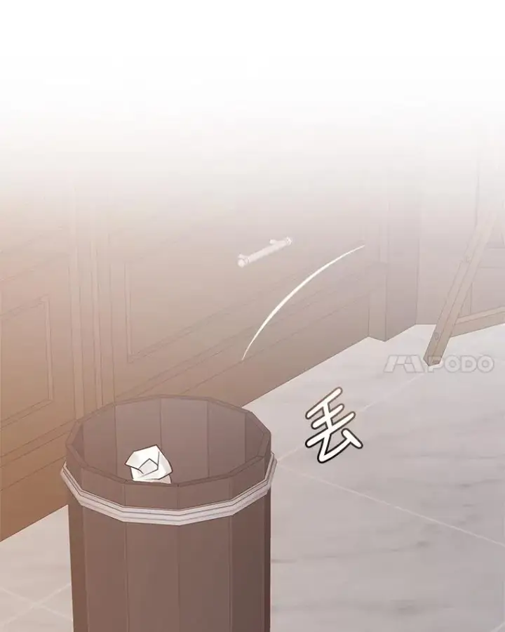 《恶女把男主捡回家》5.再一次遇见图128