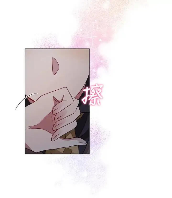 《恶女把男主捡回家》5.再一次遇见图22