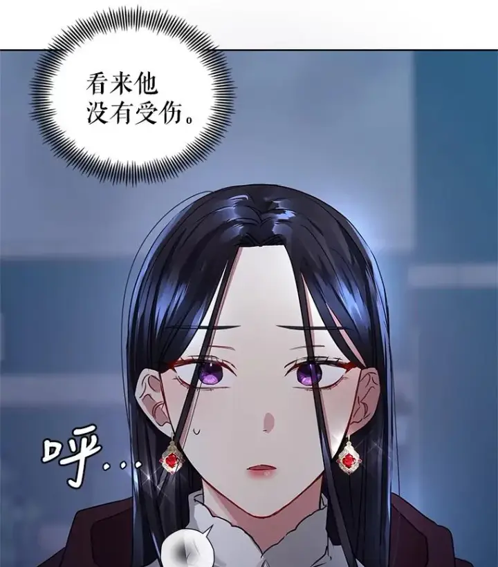 《恶女把男主捡回家》5.再一次遇见图27