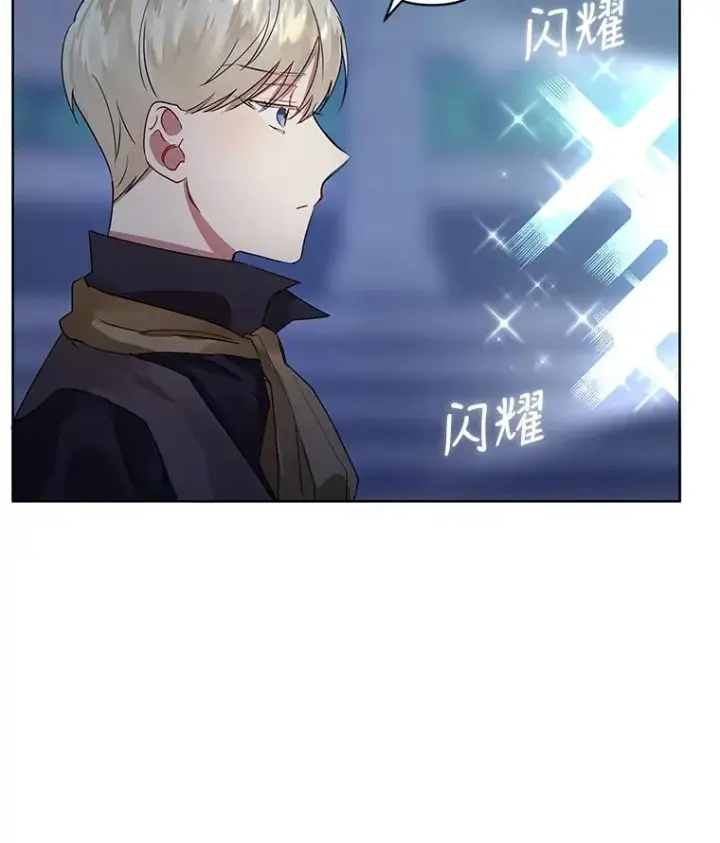 《恶女把男主捡回家》5.再一次遇见图34