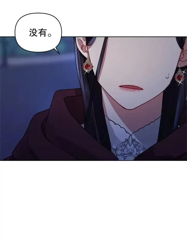 《恶女把男主捡回家》5.再一次遇见图62