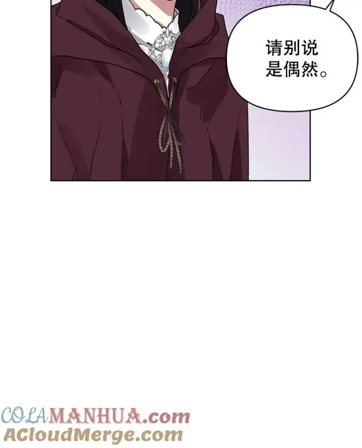 《恶女把男主捡回家》5.再一次遇见图73
