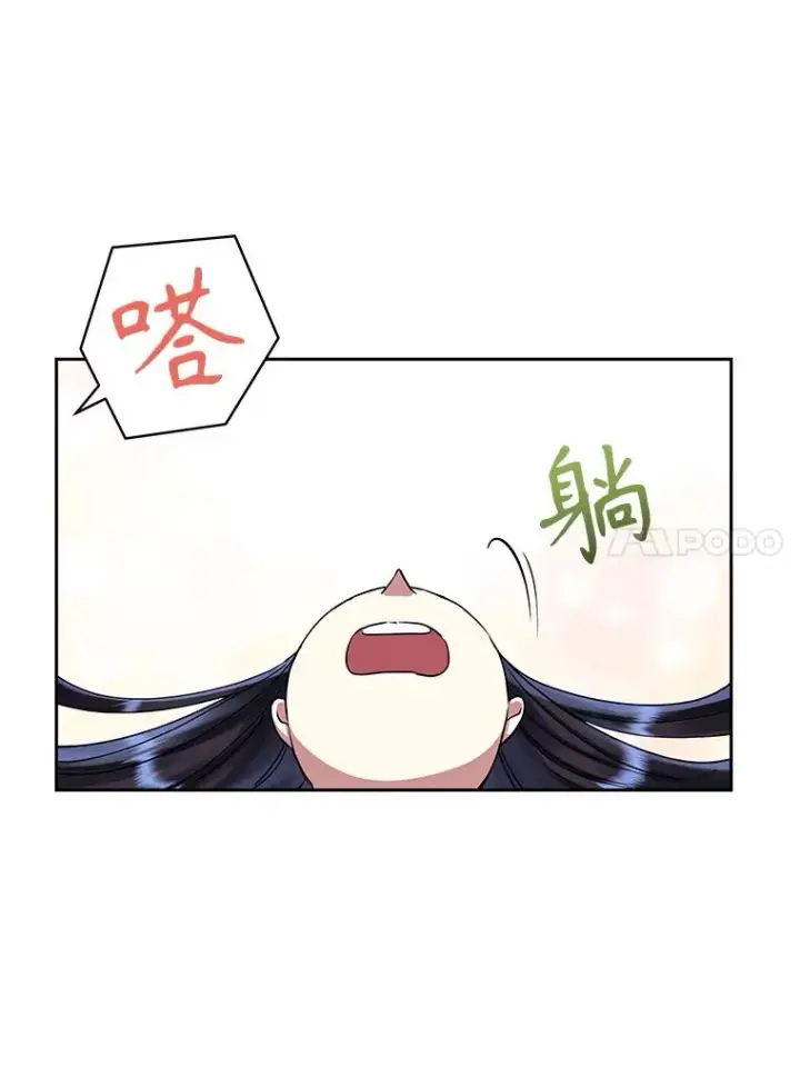《恶女把男主捡回家》51.奇怪的府邸图10