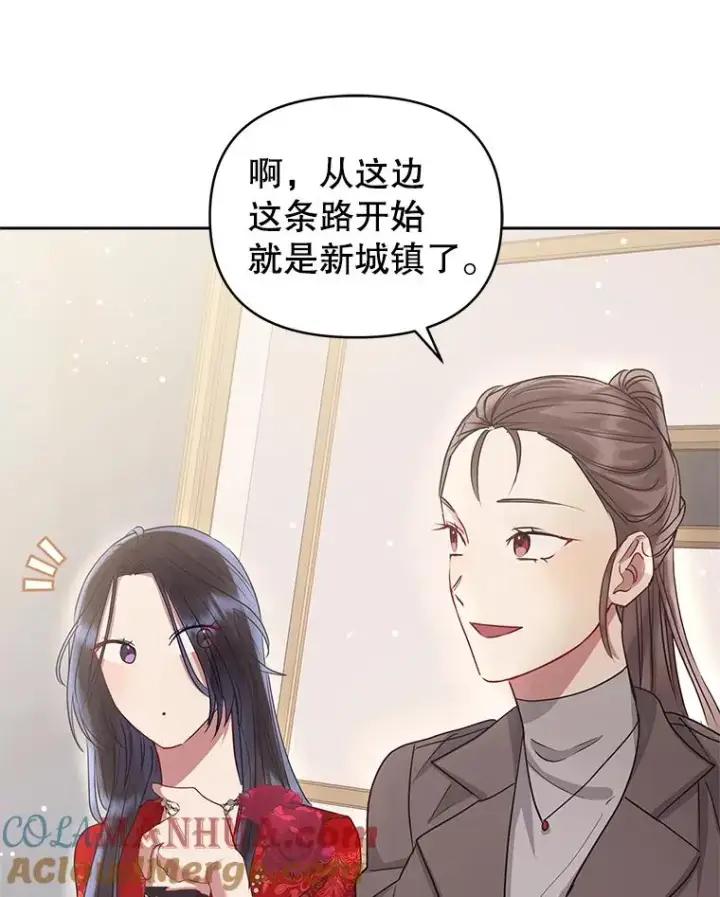 《恶女把男主捡回家》51.奇怪的府邸图105
