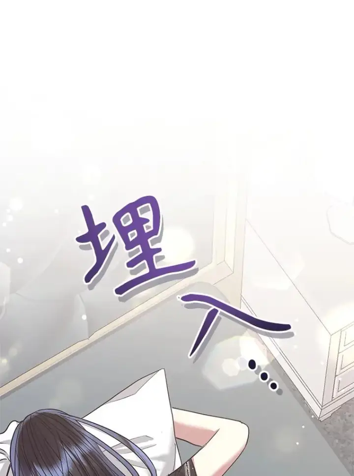 《恶女把男主捡回家》51.奇怪的府邸图11