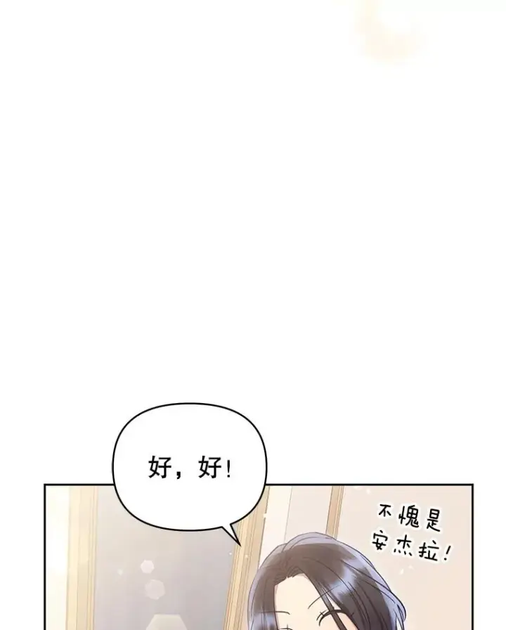 《恶女把男主捡回家》51.奇怪的府邸图110