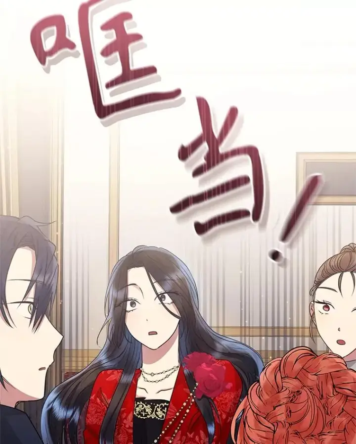 《恶女把男主捡回家》51.奇怪的府邸图112