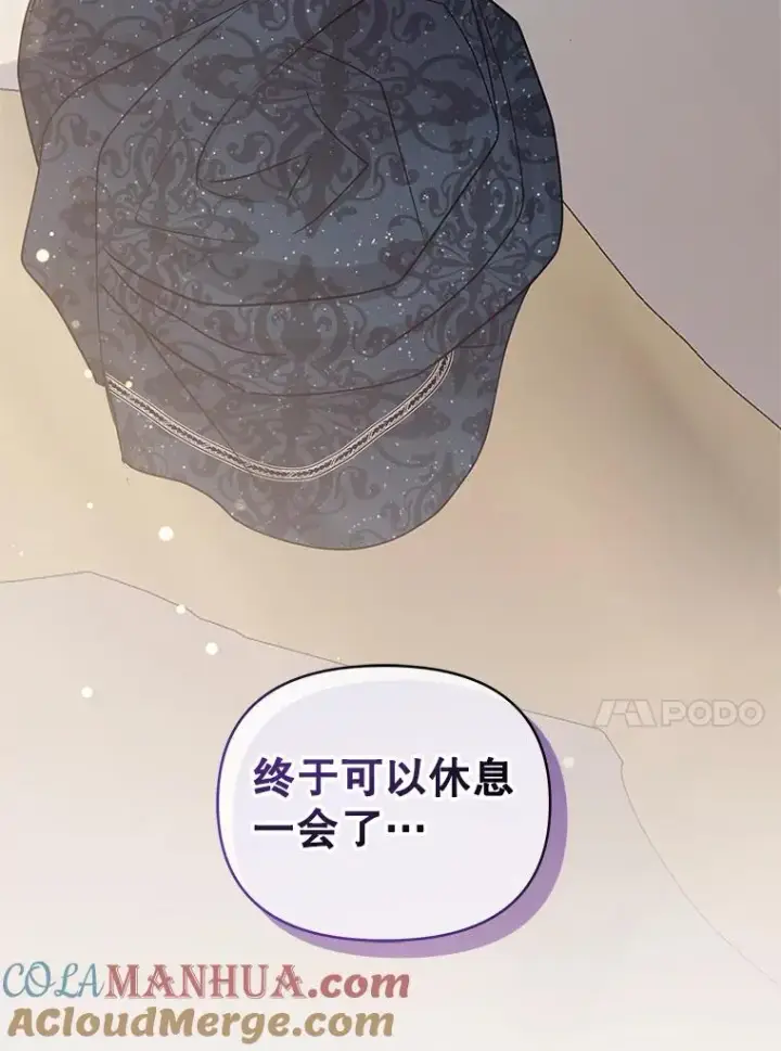 《恶女把男主捡回家》51.奇怪的府邸图13