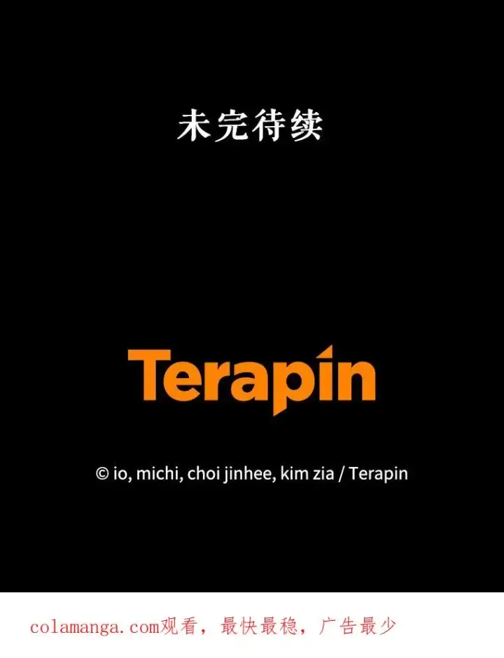《恶女把男主捡回家》51.奇怪的府邸图134