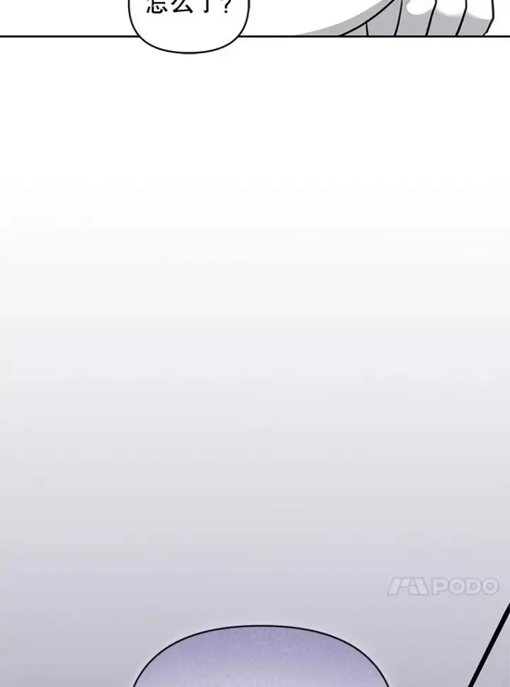 《恶女把男主捡回家》51.奇怪的府邸图16