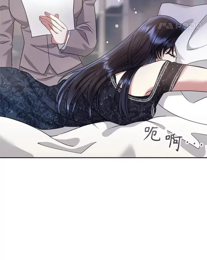 《恶女把男主捡回家》51.奇怪的府邸图20