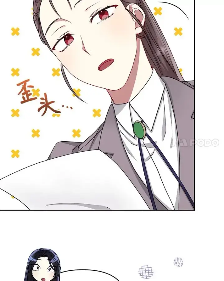 《恶女把男主捡回家》51.奇怪的府邸图23