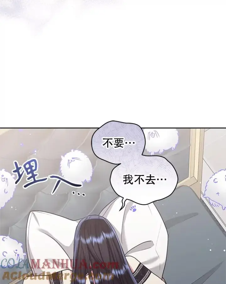 《恶女把男主捡回家》51.奇怪的府邸图29