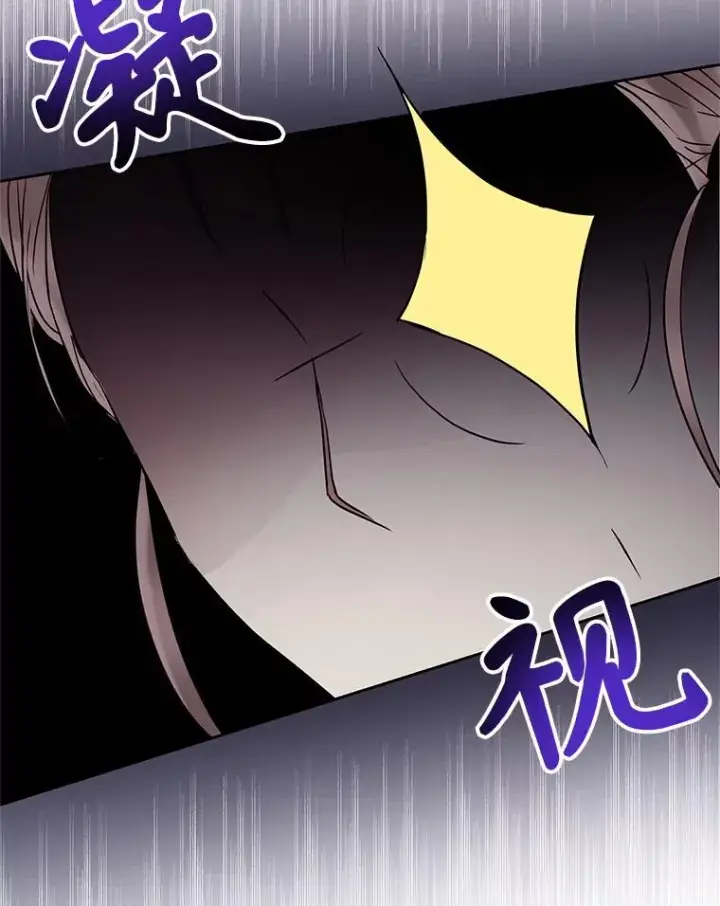 《恶女把男主捡回家》51.奇怪的府邸图31