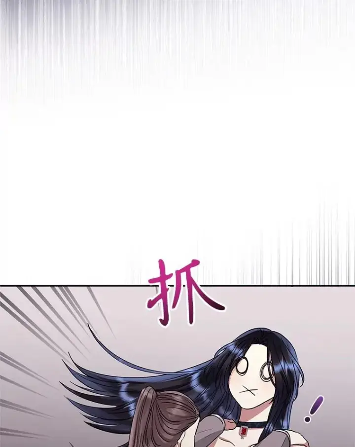 《恶女把男主捡回家》51.奇怪的府邸图32