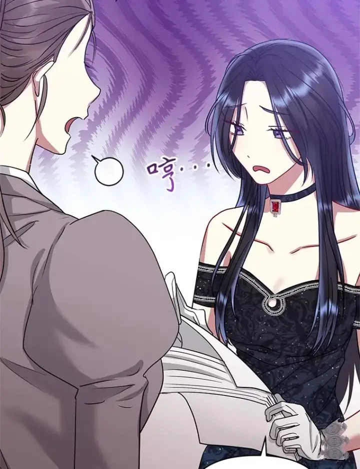 《恶女把男主捡回家》51.奇怪的府邸图39