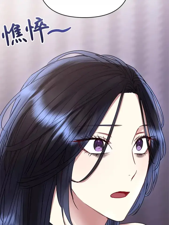 《恶女把男主捡回家》51.奇怪的府邸图47