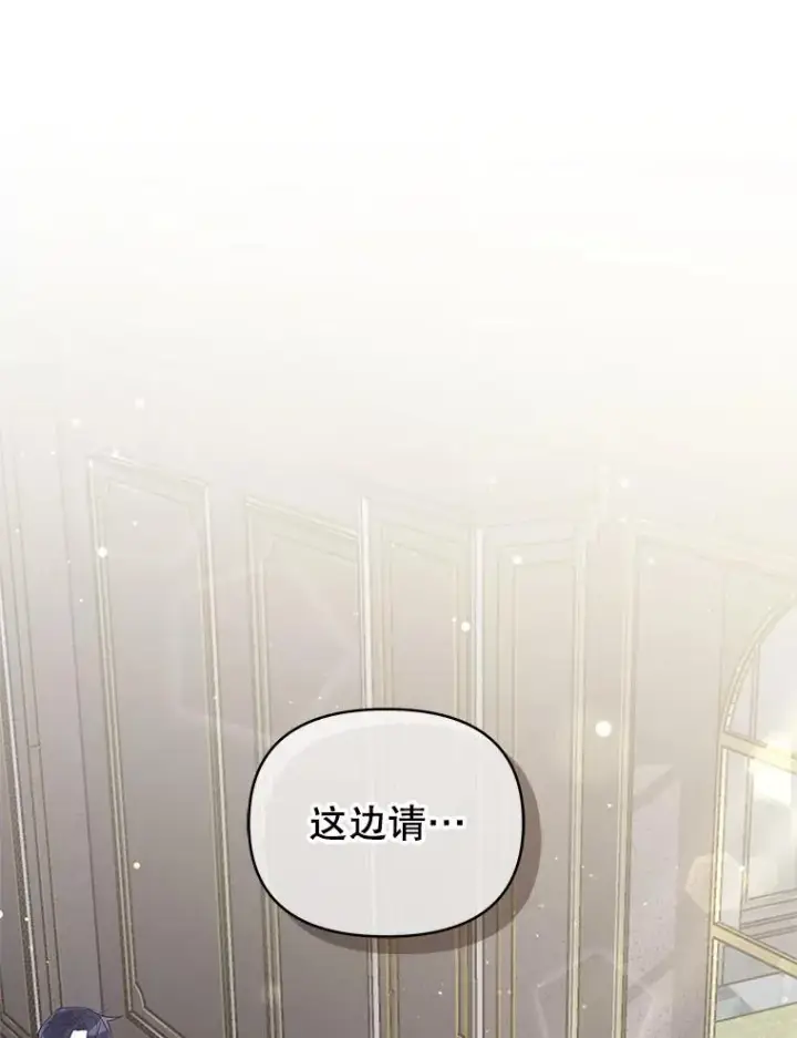 《恶女把男主捡回家》51.奇怪的府邸图83