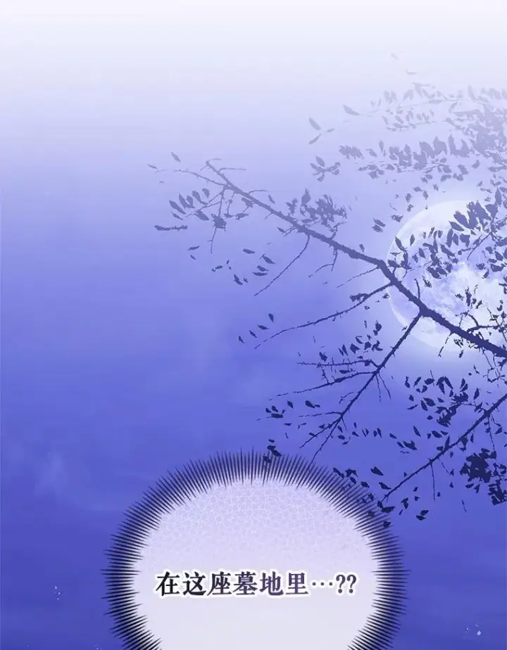 《恶女把男主捡回家》52.见到阿诺德？图108
