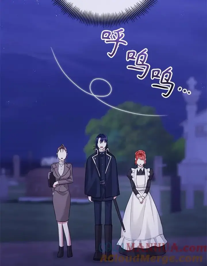 《恶女把男主捡回家》52.见到阿诺德？图109