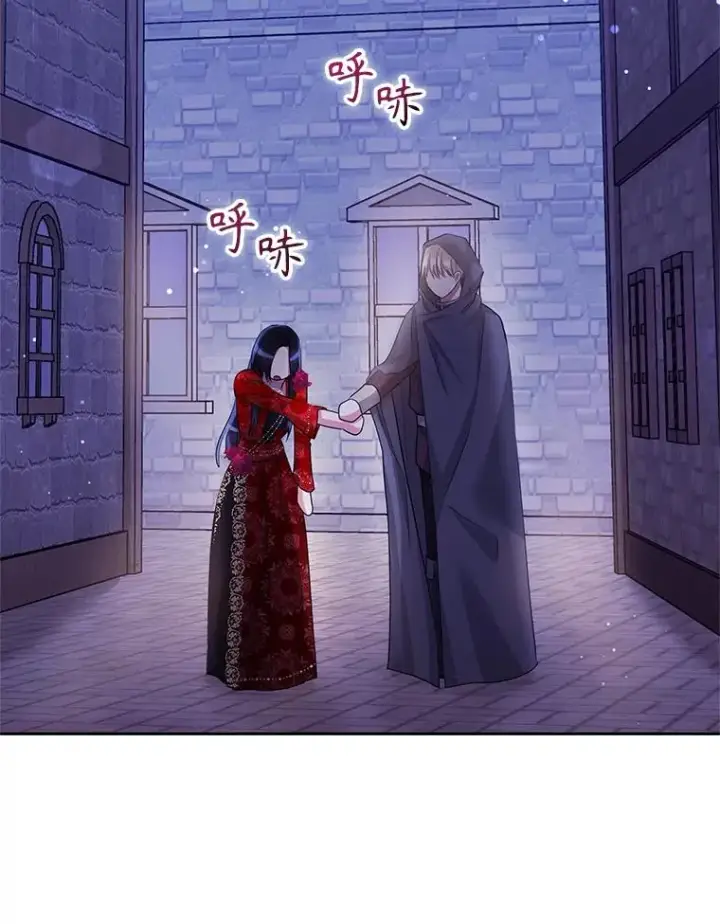 《恶女把男主捡回家》52.见到阿诺德？图116