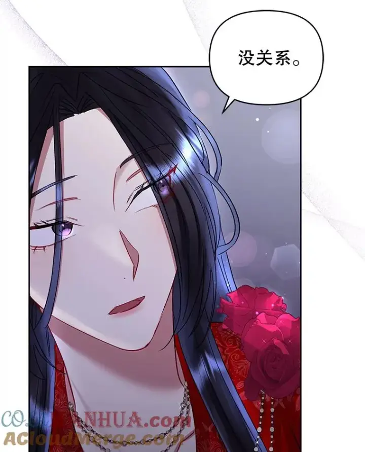 《恶女把男主捡回家》52.见到阿诺德？图121