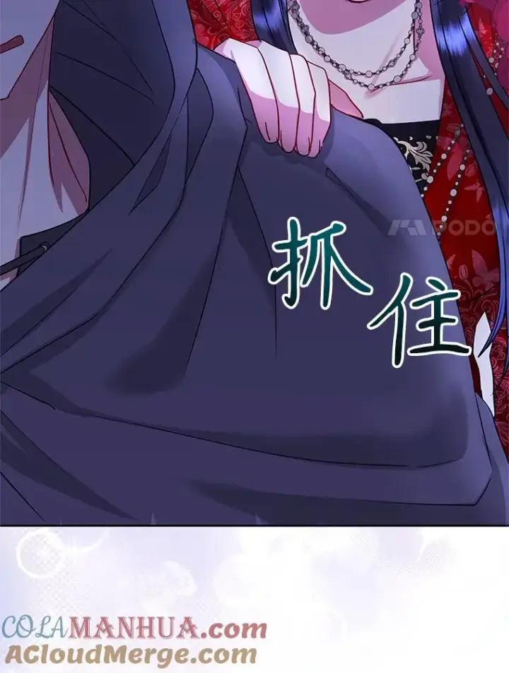 《恶女把男主捡回家》52.见到阿诺德？图17