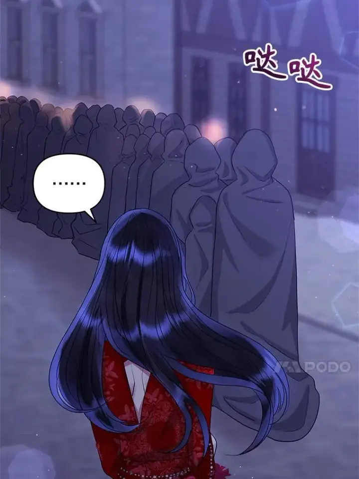 《恶女把男主捡回家》52.见到阿诺德？图23